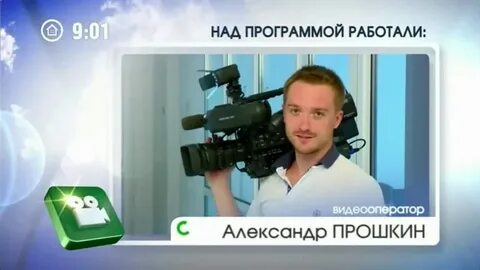 Программа каналов пензы