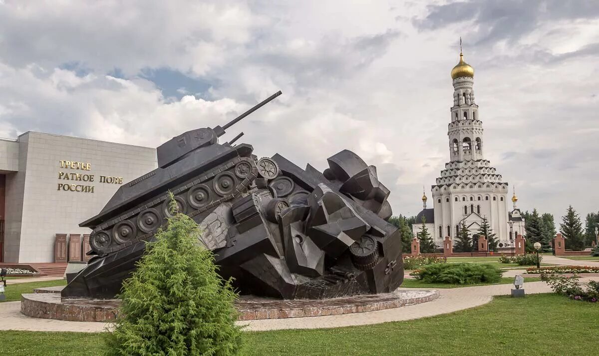 Военно исторические памятники