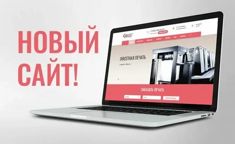 Информация последних сайтов
