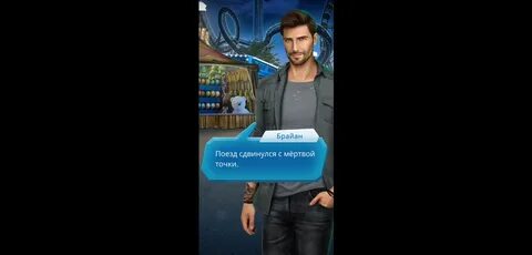 Клуб романтики лед тонкий прохождение 2