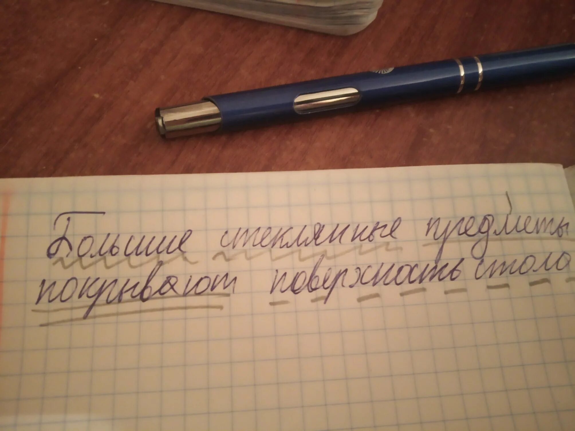 Ребята ждут пернатых гостей. Синтаксический разбор предложения 3 класс. Ребята ждут пернатых гостей синтаксический разбор. Ребята ждут пернатых гостей разобрать предложение. Синтаксический разбор предложения ребята ждут пернатых гостей.