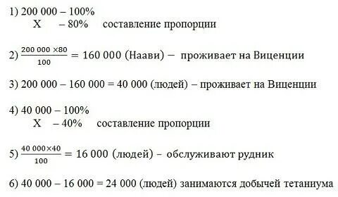 Как рассчитать пропорцию