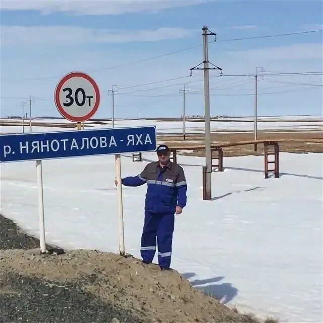 Бережная надым заказать. Драченино. Непрерывка Драченино. Село Драченино. Драченино Кемеровская область.