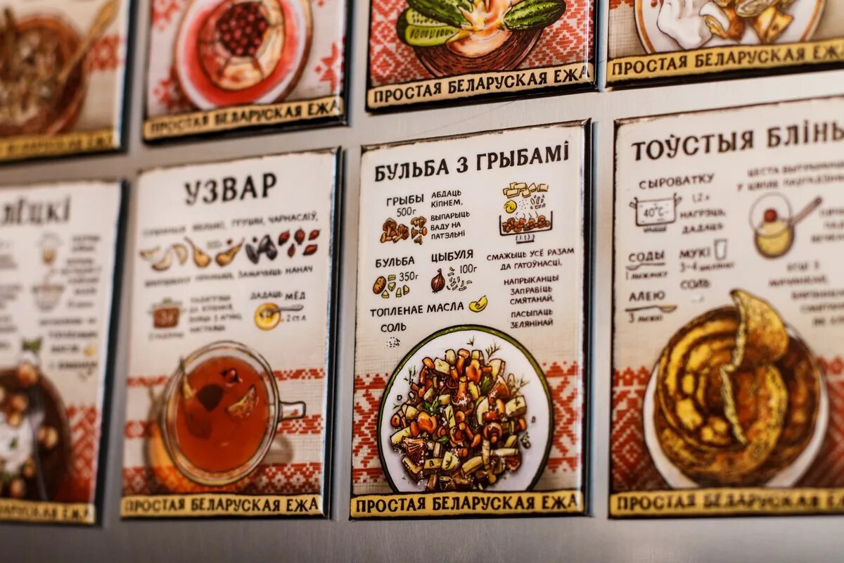 Грильница меню. Меню белорусской кухни. Меню ресторана белорусской кухни. Белорусское меню в ресторанах. Меню белорусской кухни.
