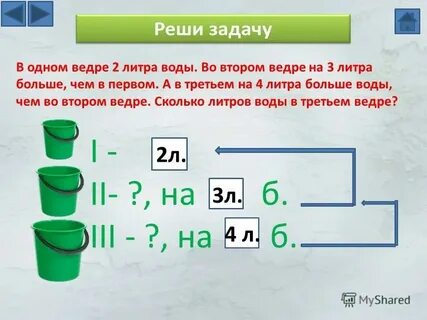 1 10 от 4 литров