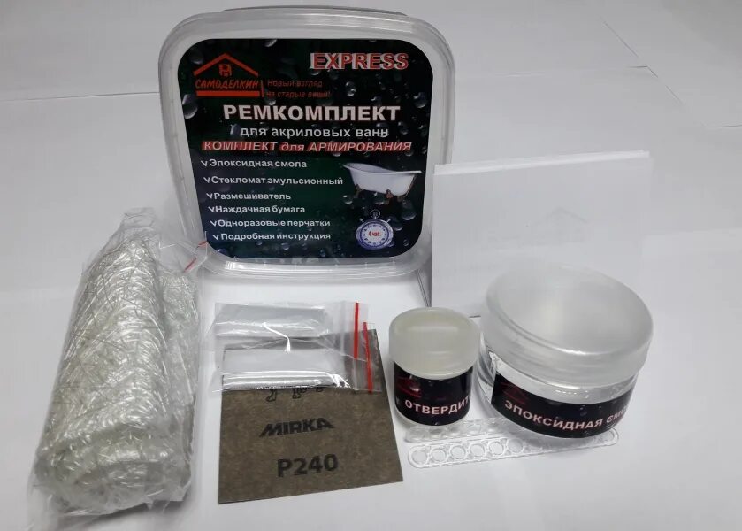 ремонтный комплект для акриловых ванн 1марка. ремкомплект для ванны m910r. ремкомплект просто и легко для акриловых ванн. ремкомплект акрил для душевой кабины. ремкомплект рк2 для полировки акриловых.