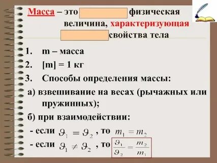 Величины характеризующие цилиндр
