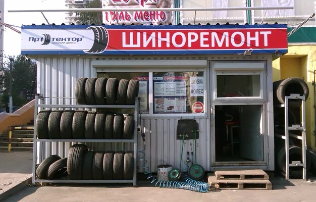 Шиномонтаж вид с улицы. Идеи для шиномонтажа. Шиномонтаж вид с улицы. Улица коммуны пильна. Виды шиномонтажа.
