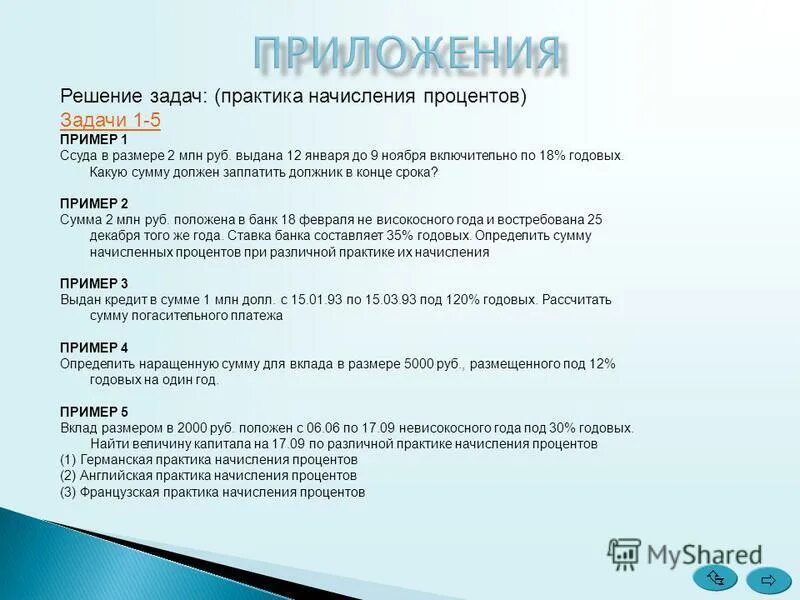 стратегический менеджмент -это наука. примеры вклада в науку. примеры вклада в науку. вклад в развитие биологии. примеры вклада в науку.