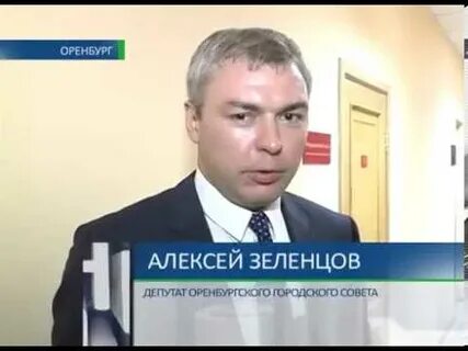 Алексея зеленцова