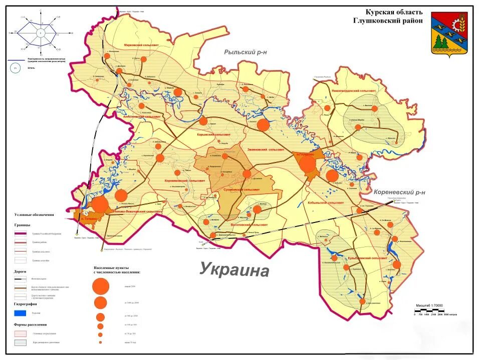 Глушковский район Курской области на карте Курской области. Курская область Глушковский район на карте. Курская+обл+карта+Глушковский+район карта. Курская обл Глушковский район на карте.