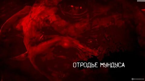 Отродье это