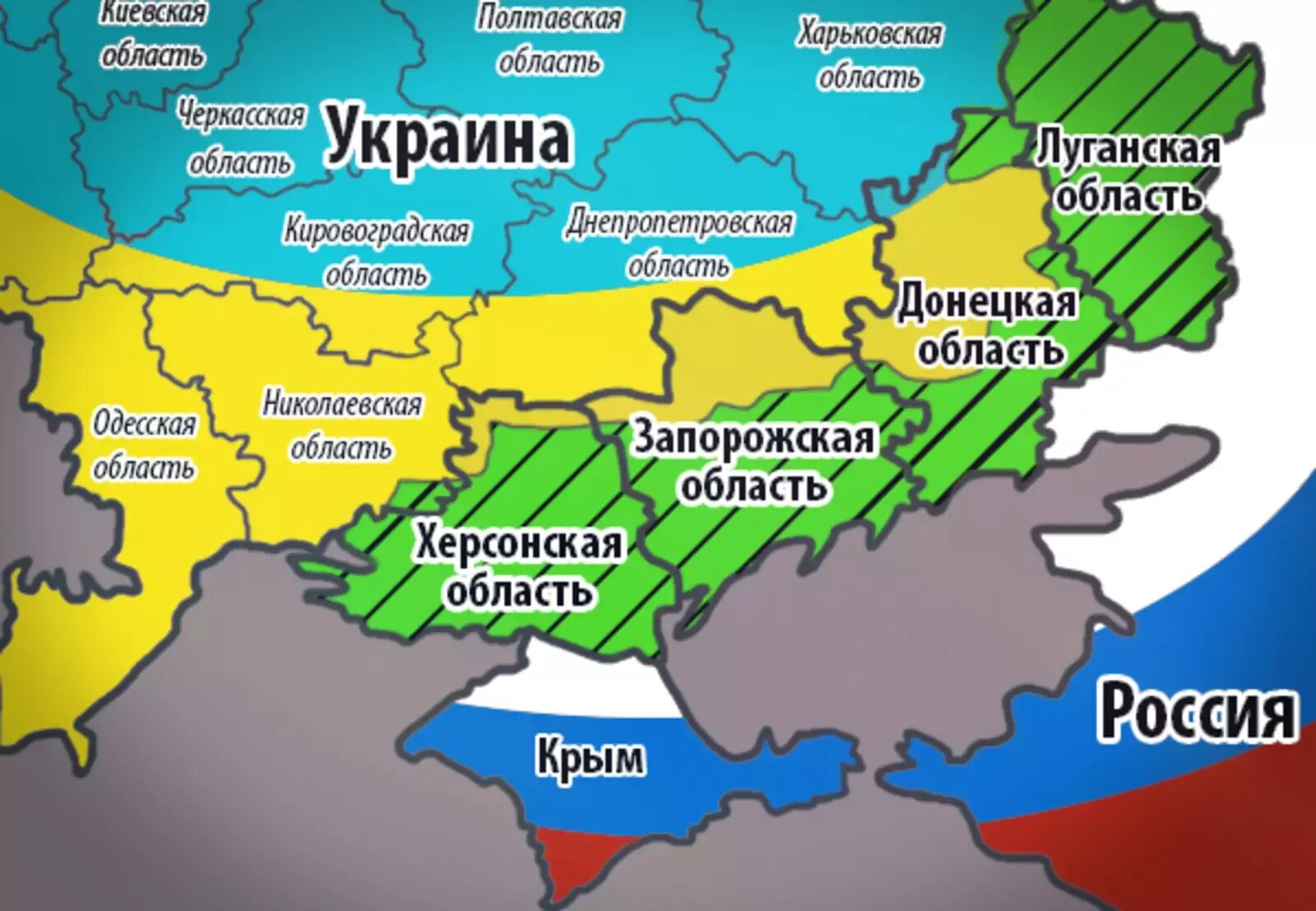 Присоединение новых территорий россии. Территория Росси и укроины. Новые территории России. Территории которые Украина. Новые терристориироссии.