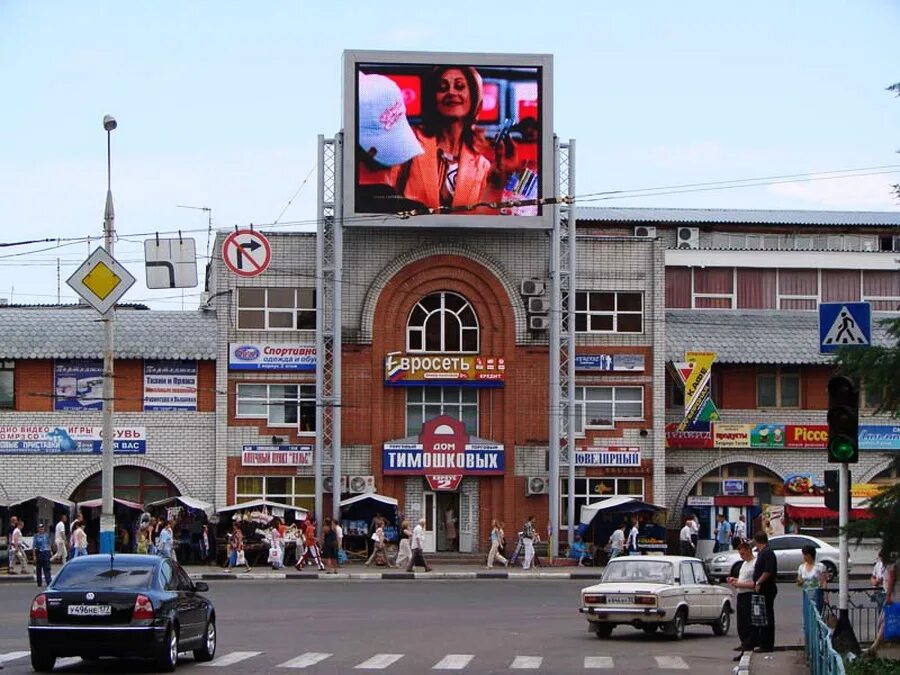 тимашков брянск тц бежица. улица ульянова 58 брянск бежица. торговый центр тимошковых брянск бежица. брянск трц тимошковых бежица. дом тимошковых брянск.