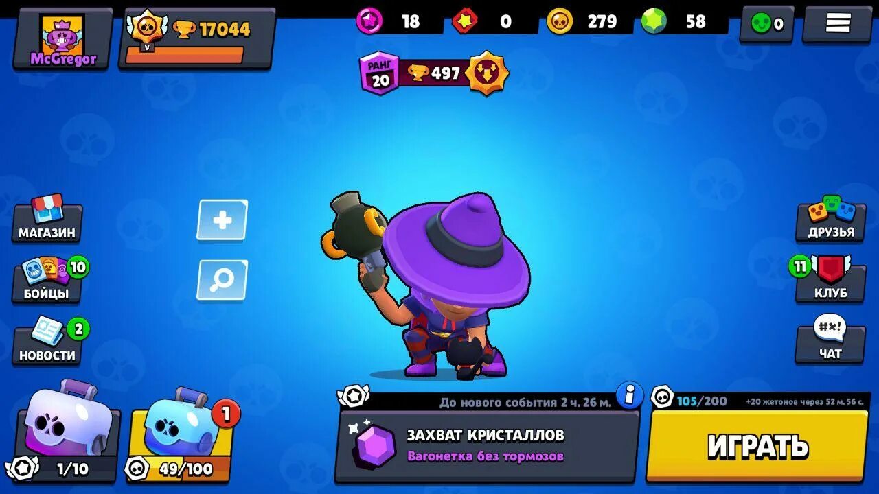 Сколько часов в браво старс. Brawl Stars мемы. Бойцы Браво старс мемы. Мемы броул старс. Смешные картинки Brawl Stars.