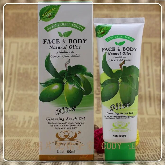 Cleansing scrub. Face body Cleansing Scrub Gel. Fase body natural Olive. Очиститель лицо оливковое. Скраб гель Olives купить.