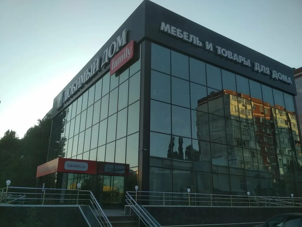 центральный рынок волгодонск. магазин на кошевого волгодонск. дон мебель волгодонск хозяин. любимый дом волгодонск кошевого. мягкая мебель фараон.