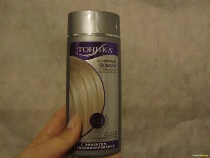 Тоника оттеночный бальзам для осветленных волос