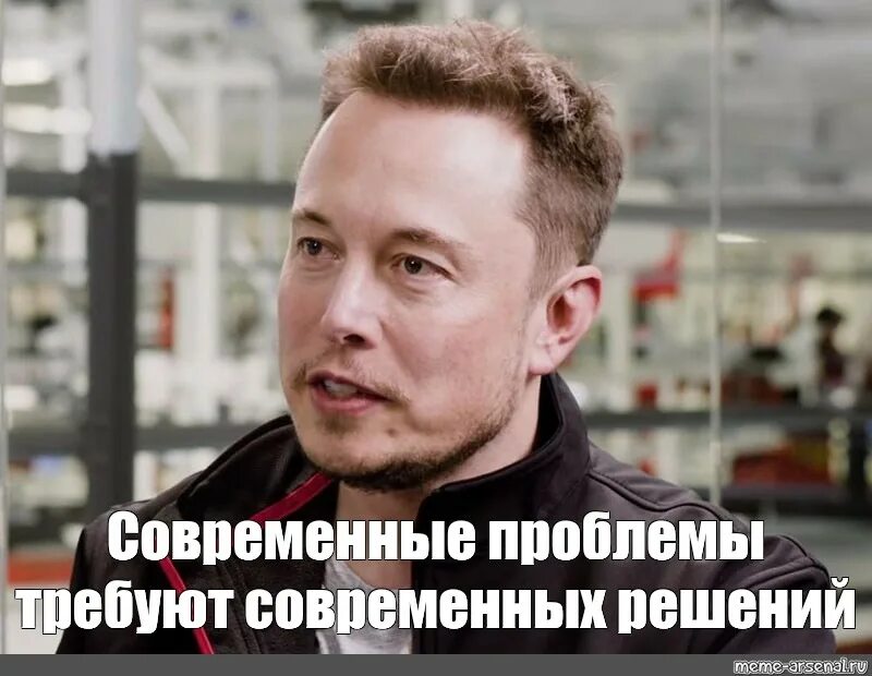 Modern problems. Современные проблемы требуют современных решений. Современные проблемы требу. Современные решения требуют современных. Современные проблемы требуют современных.