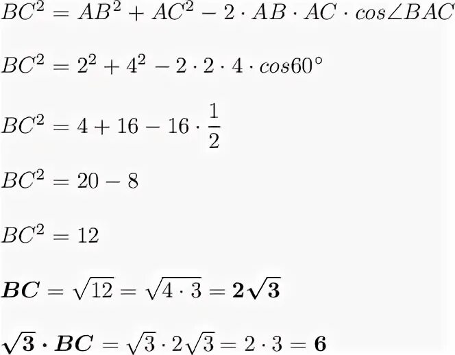 Angle bac angle acd 180 circ