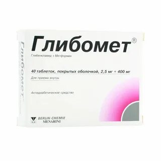Глиакап 400 мг