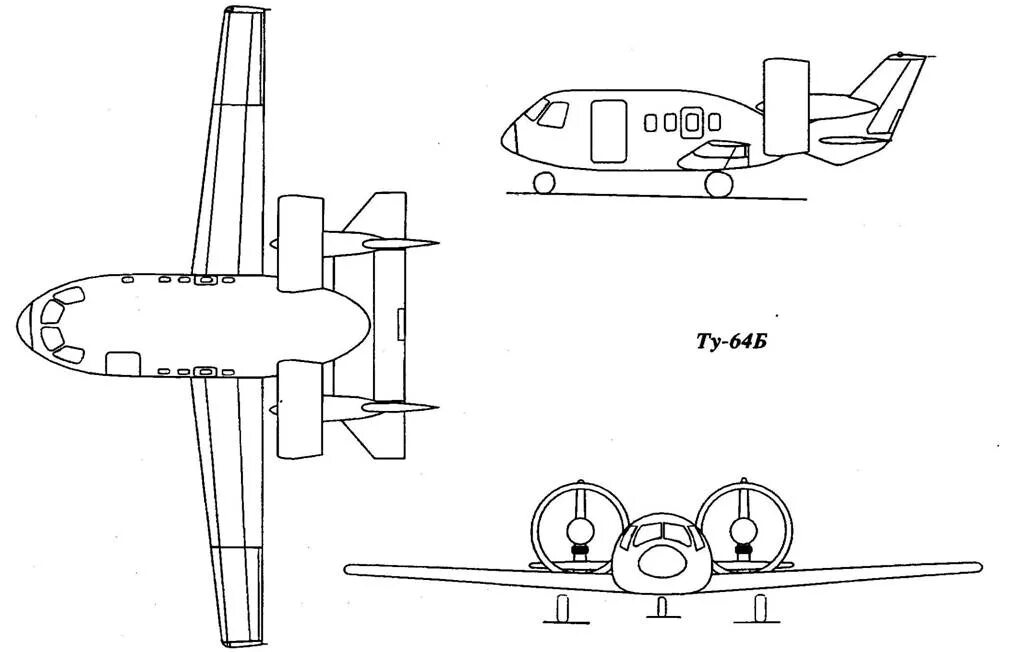 Ту-64 самолет. Ту-64 самолет. Туполев проект 64. Ту-64 самолет. Ту 64.