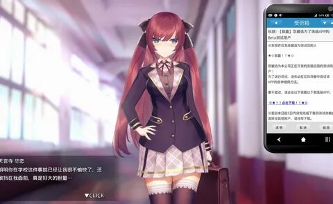 (互 动 SLG/中 文/全 动 态)用 崔 眠 APP 高 傲 大 小 姐 V1.20(安 卓+PC)官 中 步 兵 版+存 档... 