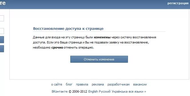 почему не удалось контакты. почему не удалось контакты. ошибка доступа в вк. почему не удалось контакты. не удалось сохранить файл.