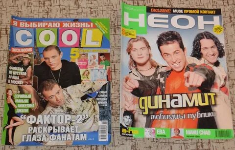 Журнал cool