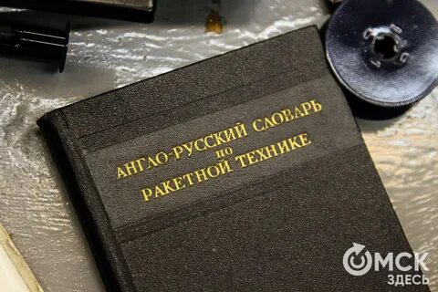 Не снится нам космодрома текст