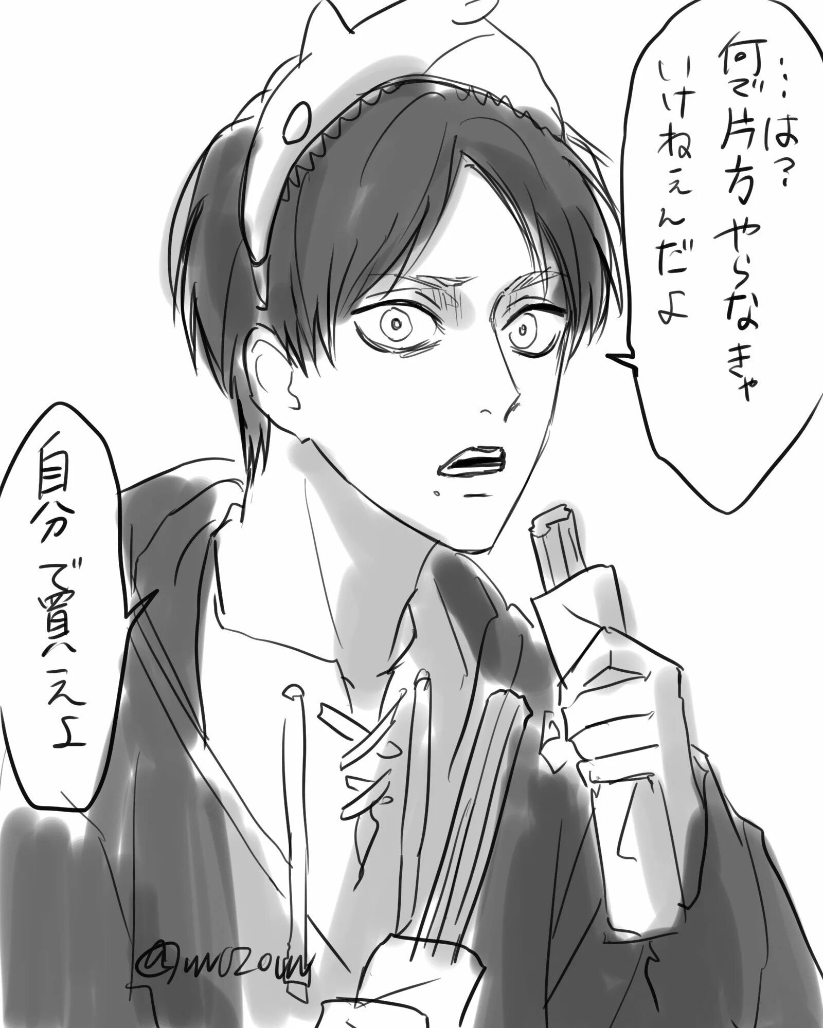 Levi sad. Леви и эрен с пистолетом во рту. Shutline джейк шин арты. Эрери яой. Леви и эрен.