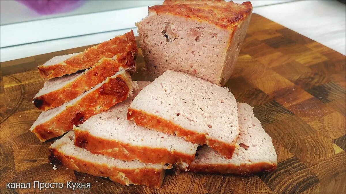 Мясной хлеб простой рецепт. Мясной хлеб. Мясной хлеб в духовке. Жареный мясной хлеб. Мясной хлеб с яйцом.