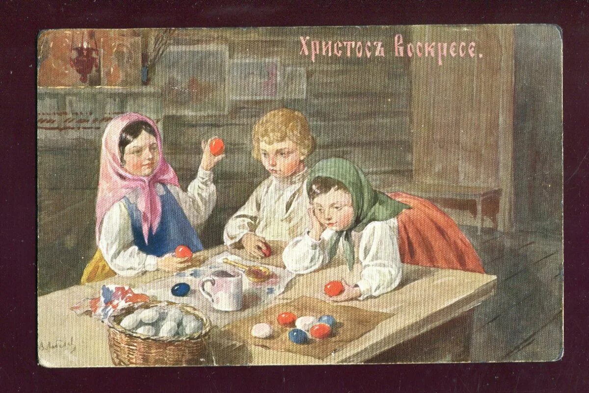 Пасха в 1991 году какого. Празднование Пасхи в старину. Старинные русские пасхальные. Катание яиц на Пасху. С праздником Пасхи картины художников.