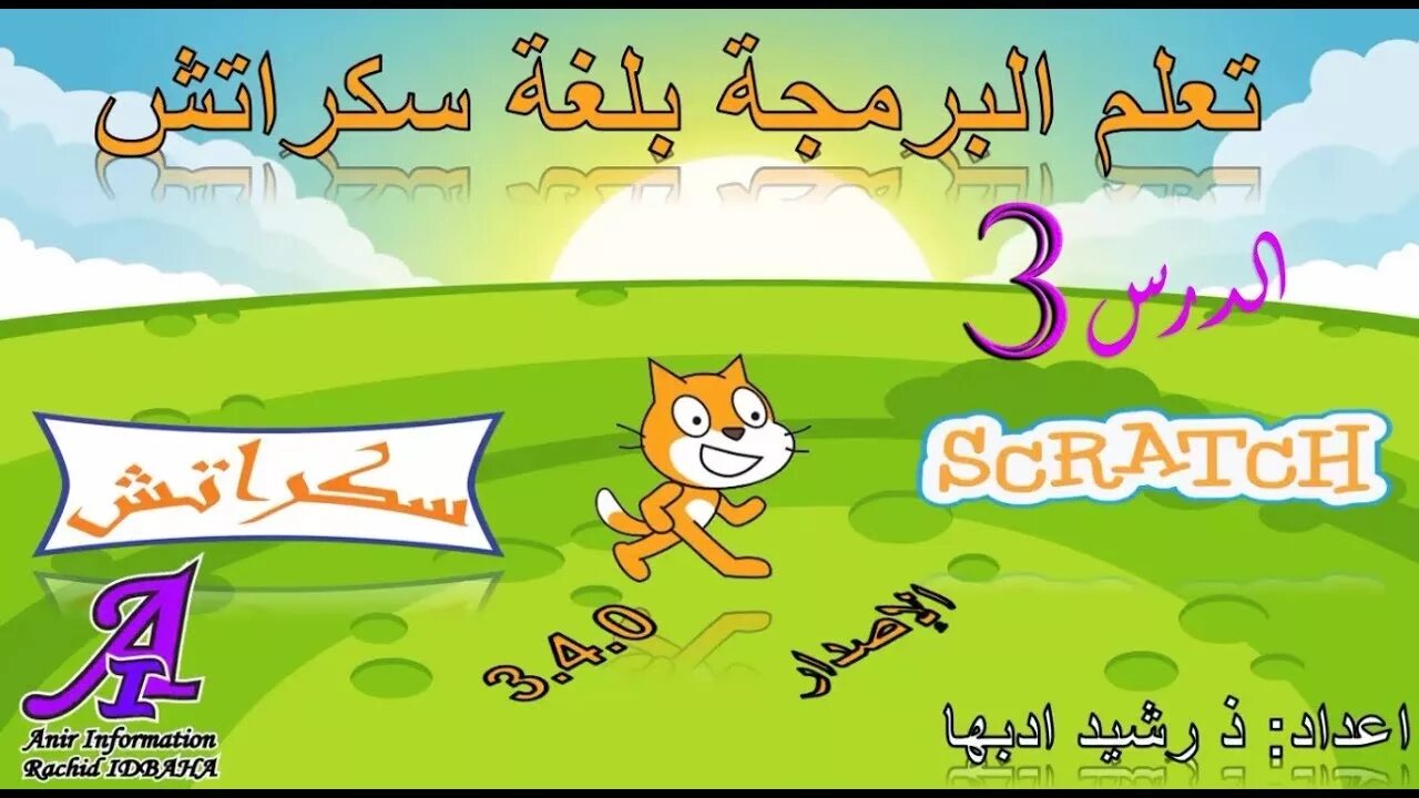 Scratch 4. Скретч 1. Узоры в скретч. Скретч 1. 4.