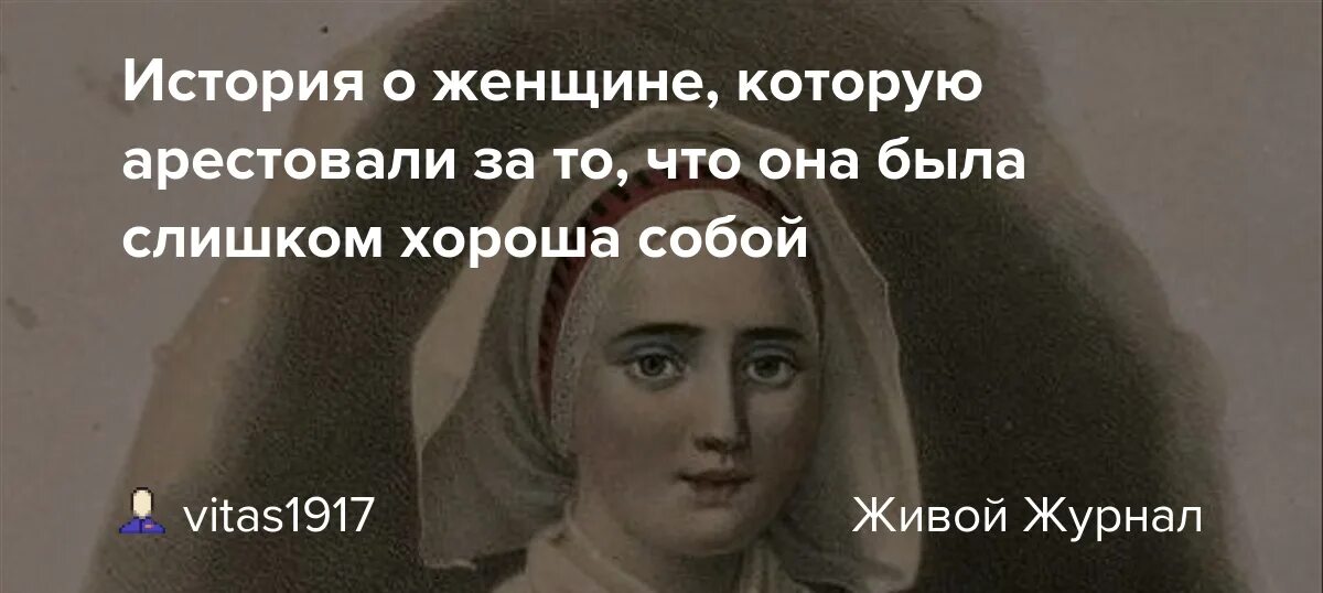 История о женщине которая была. Пилт Карин эрсдоттер. Доярка по имени пилт Карин эрсдоттер. Пилт Карин эрсдоттер фото шведская доярка. Пилт Карин эрсдоттер фото.