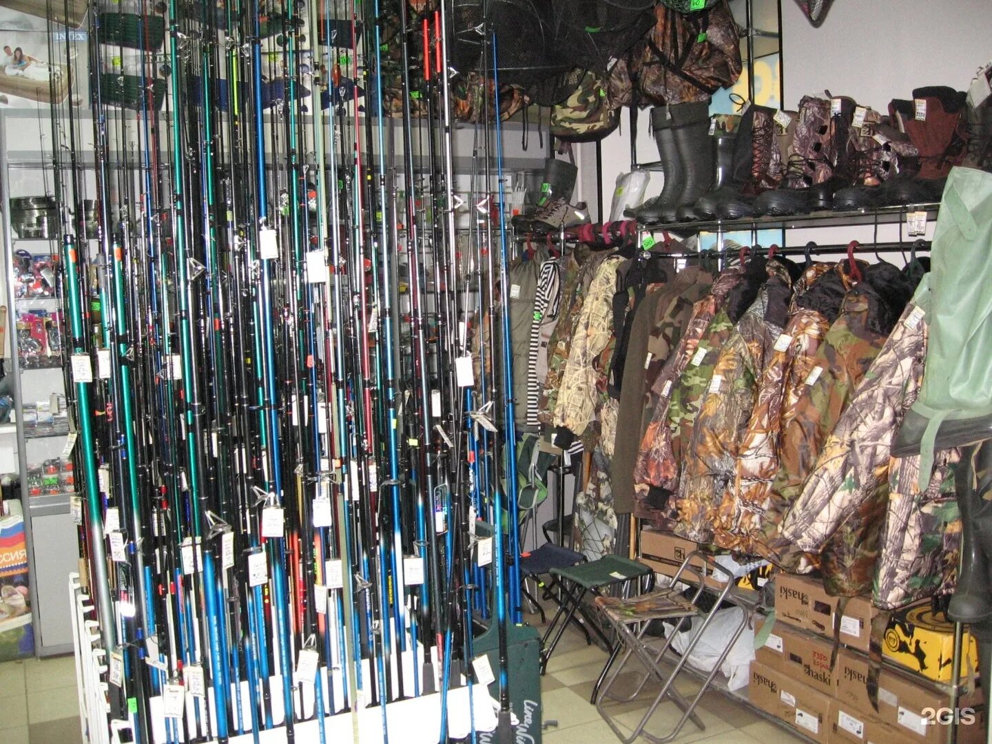 рыболовный центр