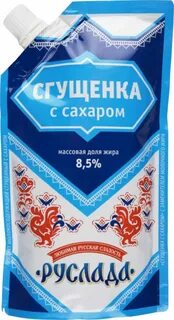 Сгущенка с сахаром