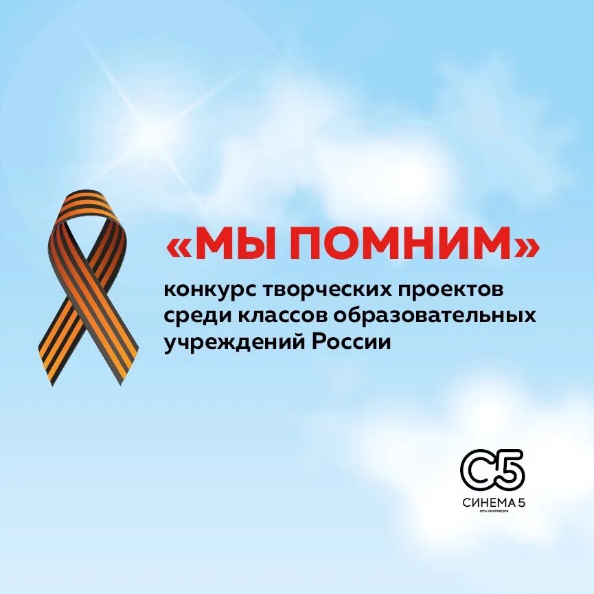 Помнить итог