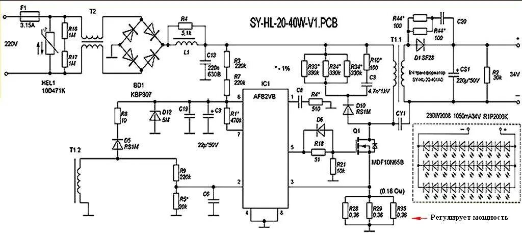 Драйвера светодиодных прожекторов. Схема БП светодиодного прожектора 10 ватт. Светодиодный прожектор схема электрическая принципиальная. Прожектор светодиодный 220в схема электрическая. Схема прожектора светодиодного 100вт.