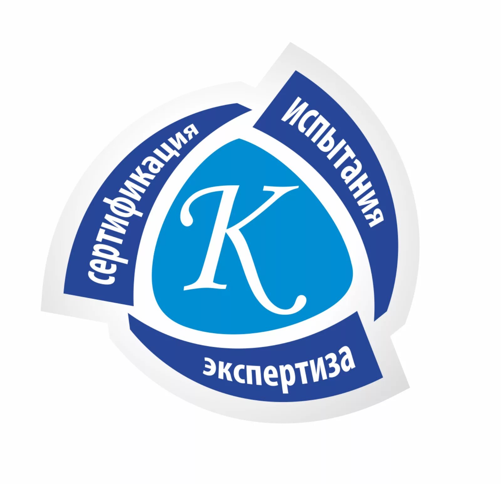 Региональная встреча. Экспертиза логотип. Скоринг оценочная компания новосибирск. Центр сертификации. Центр оценки.