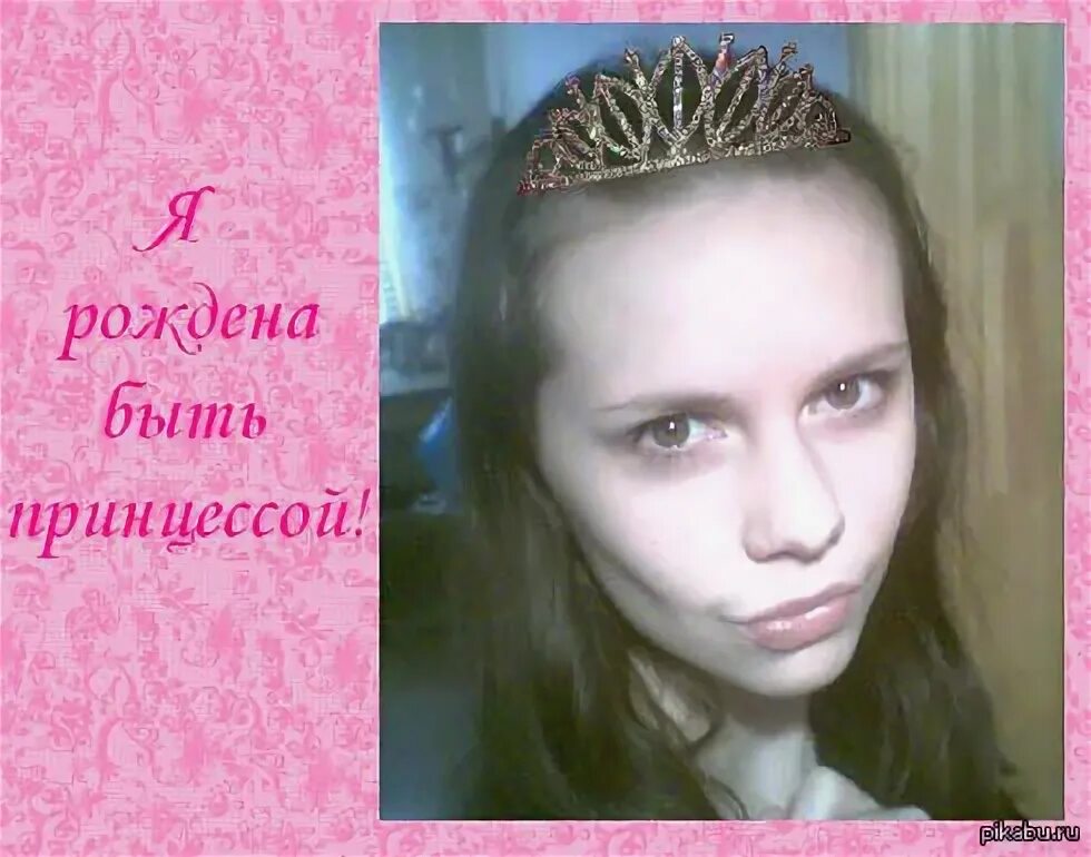 Каждая может быть принцессой. Принцесса тиана и принц навин. Жил был принц и отказала ему принцесса. Про принцессу и дракона цитаты. Принц чарминг дисней.