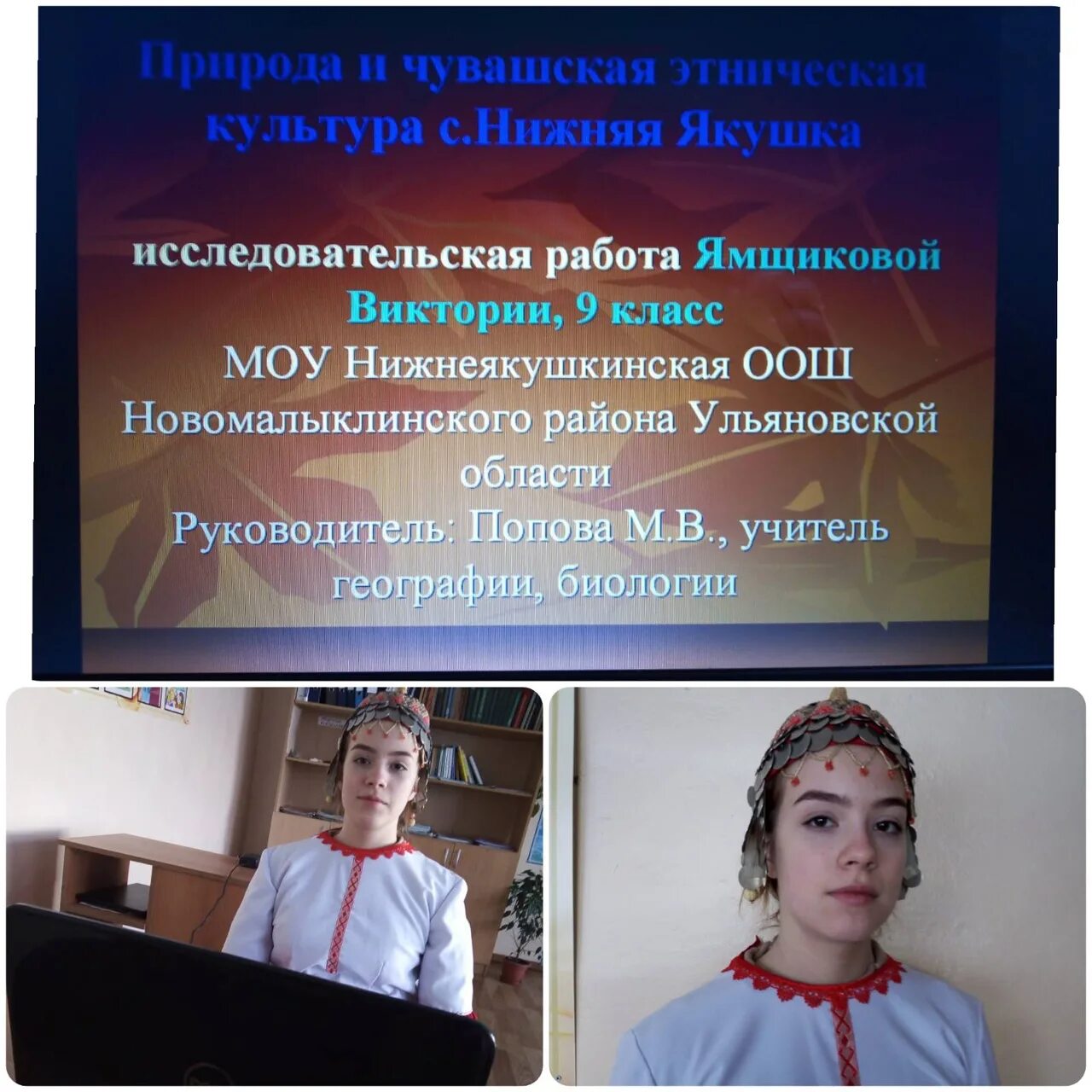 Конкурс моя малая Родина природа культура этнос. Всероссийский конкурс моя малая Родина природа культура этнос 2022. Этносы конкурс. Моя малая Родина природа культура этнос 2021-2022 Всероссийский конкурс. Конкурс отечество этнос