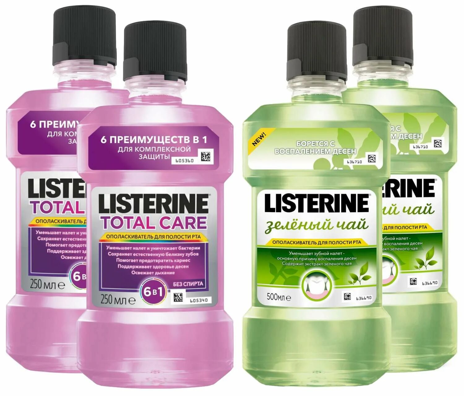 Ополаскиватель для рта 250 мл. Ополаскиватель Listerine total Care 250 мл. Ополаскиватель для рта Листерин 250мл. Total Care. 12шт/кор (1152шт). Listerine total 250 мл. Листерин ополаскиватель для полости рта тотал Кеа 250 мл.