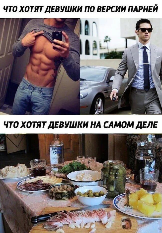 Я девушка и хочу быть парнем