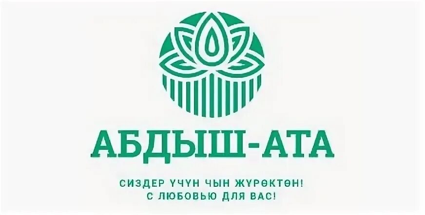 Ата сайт