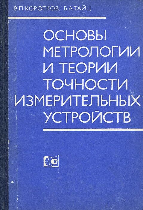 Пособие 1978