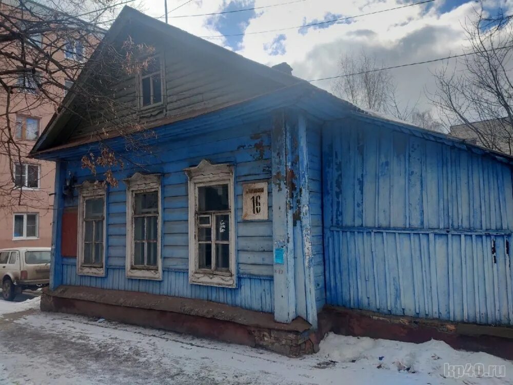 Дом калуга центр. Калуга ул георгиевская дом циолковского. дом циолковского георгиевская 16 калуга. дом циолковского на георгиевской улице. домик циолковского в калуге.