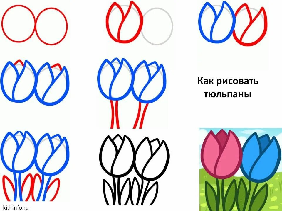 Тюльпан поэтапно карандашом для начинающих. Рисование цветов для детей. Цветы для рисования детям. Рисование цветов для дошкольников. Пошаговое рисование для детей.