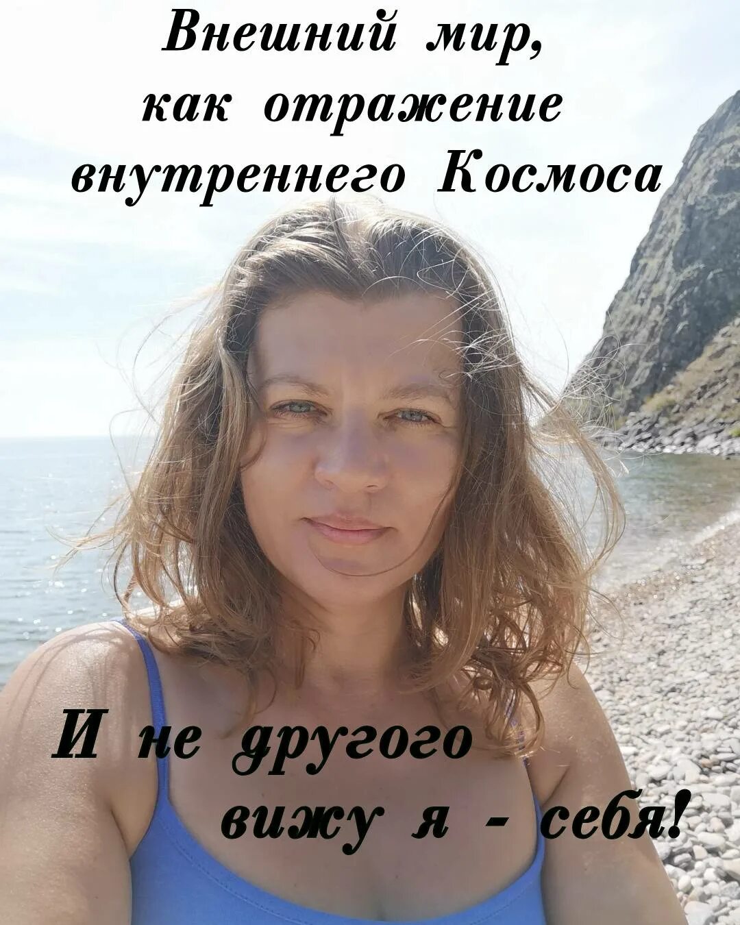 Внешнее это отражение внутреннего. Внешний мир это отражение внутреннего мира. внешний мир отражение внутреннего. внешнее отражение внутреннего. внешний мир станет отражением внутреннего.