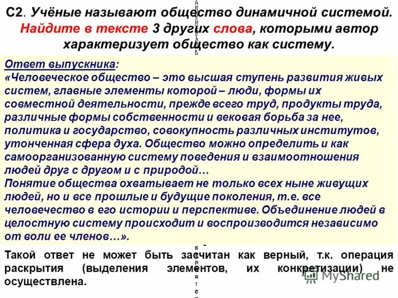 как семья влияет на общество. как характеризует автор семью лариных. факторы отрицательно влияющие на прочность семьи. сферы жизни. как характеризует автор влияние общества на семью.